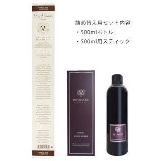 バーニーズニューヨーク(BARNEYS NEW YORK)のドットール・ヴラニエスDr. Vranjes 500ml ロッソ・ノービレ(アロマディフューザー)