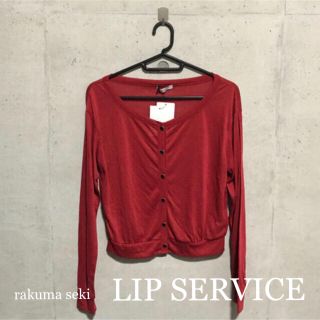 リップサービス(LIP SERVICE)の新品 LIP SERVICE リップサービス 薄手 カーディガン レッド / 赤(カーディガン)