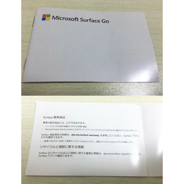 Microsoft Surface Go 128GB  極美品 付属品あり