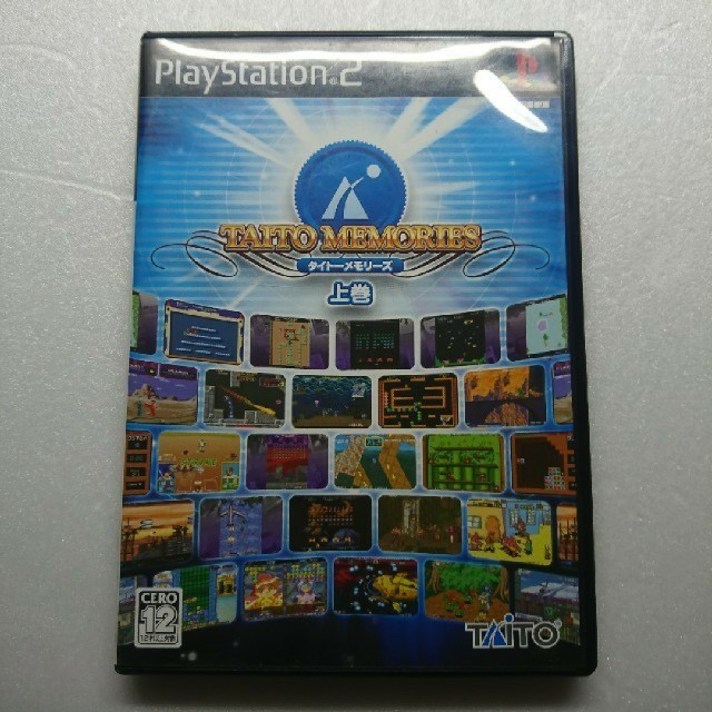 PlayStation2(プレイステーション2)のPS2ソフト タイトーメモリーズ 上巻 エンタメ/ホビーのゲームソフト/ゲーム機本体(家庭用ゲームソフト)の商品写真