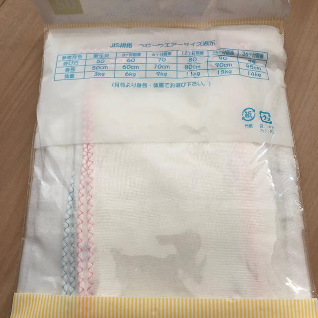 yoyo様専用　【お値下げ】新品 肌着 50センチ キッズ/ベビー/マタニティのベビー服(~85cm)(肌着/下着)の商品写真