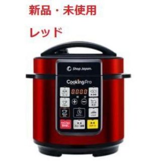 電気圧力鍋クッキングプロ PKP-NXAM レッド(調理機器)