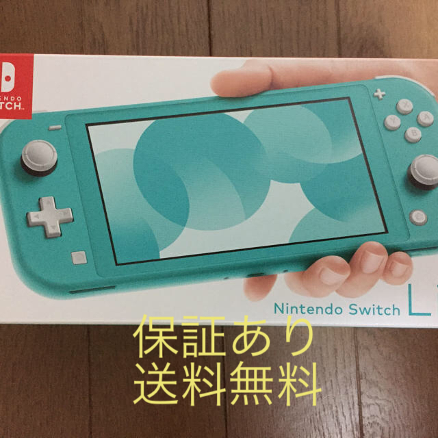 新品未開封  Nintendo  Switch light本体 エンタメ/ホビーのゲームソフト/ゲーム機本体(家庭用ゲーム機本体)の商品写真