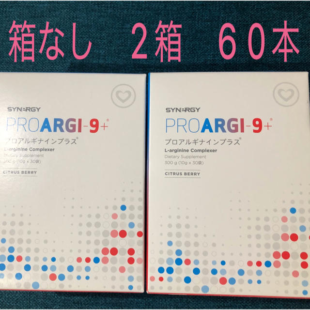 【新品】 送料無料 正規品 プロアルギナイン プロガード 1箱 30袋入り