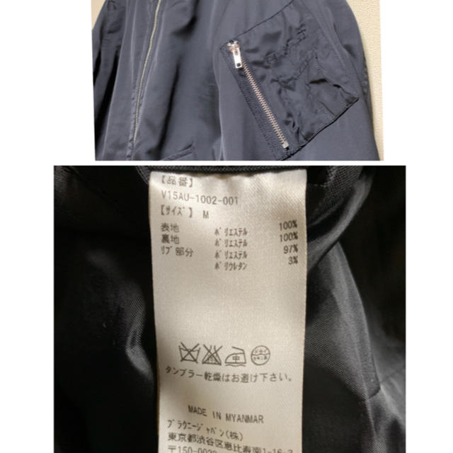 BROWNY(ブラウニー)の黒 ブルゾン Mサイズ メンズのジャケット/アウター(ブルゾン)の商品写真