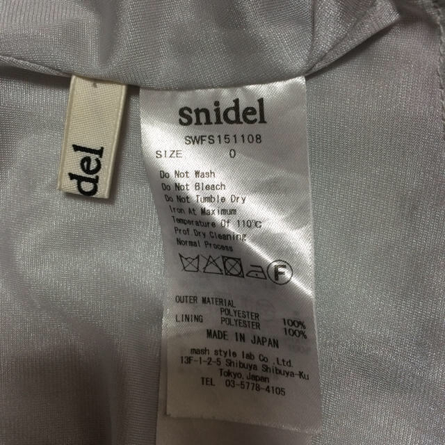 SNIDEL(スナイデル)のsnidelマーガレットプリントスカート レディースのスカート(ミニスカート)の商品写真