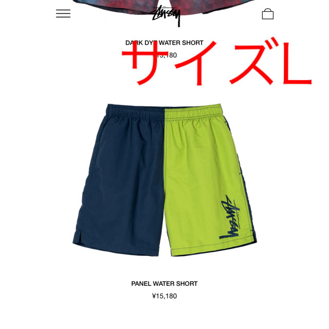 STUSSY(ステューシー)の定価以下‼️STUSSY PANEL WATER SHORT サイズL メンズのパンツ(ショートパンツ)の商品写真