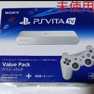 プレイステーションヴィータ(PlayStation Vita)の[新品] SONY PlayStationVITA VTE-1000 AA01(家庭用ゲーム機本体)