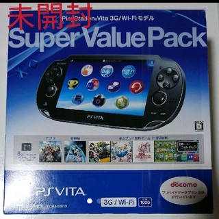 プレイステーションヴィータ(PlayStation Vita)のPlayStation®Vita Super Value Pack 3G/Wi…(携帯用ゲーム機本体)