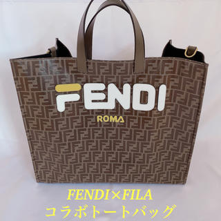 フェンディ(FENDI)の【新品同様品】FENDI×FILA コラボ　トートバッグ(トートバッグ)