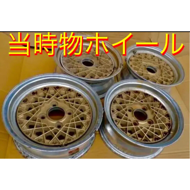 14インチホイール 6j 4本セット ゴールドメッシュ ssrボルク当時物旧 ...
