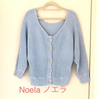 ノエラ(Noela)のNoela カーディガン フリーサイズ  ブルー 長袖 美品(カーディガン)