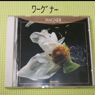 CD  ワーグナー(クラシック)