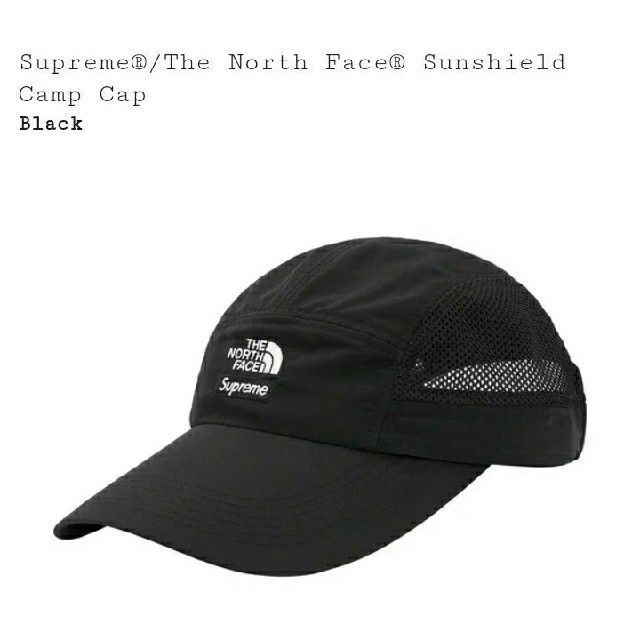 Supreme The North Face Sunshield Camp 1