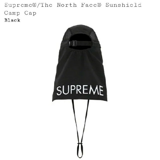 Supreme The North Face Sunshield Camp 2