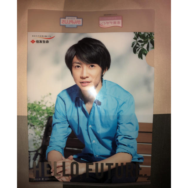 【嵐】相葉雅紀クリアファイル3枚セット エンタメ/ホビーのタレントグッズ(アイドルグッズ)の商品写真