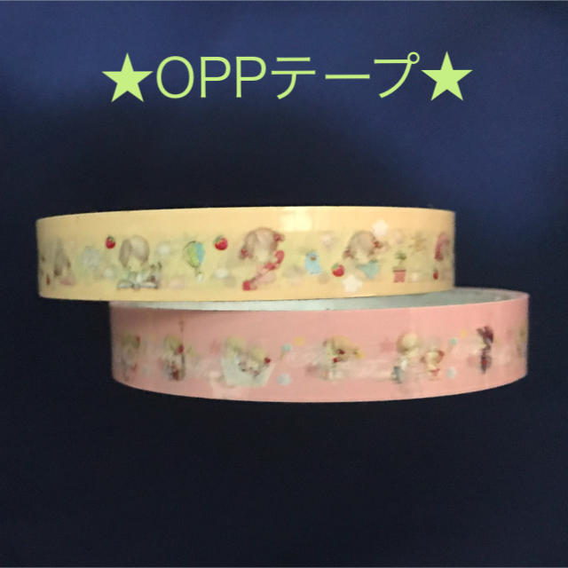 可愛い OPPテープ 2本セット ①の通販 by nananco's shop|ラクマ