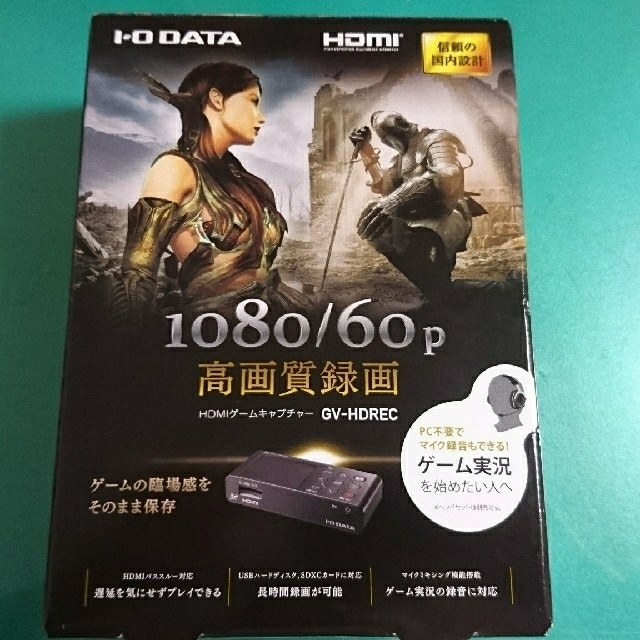 人気商品は IODATA GV-HDREC DATAゲームキャプチャー IO - PC周辺機器