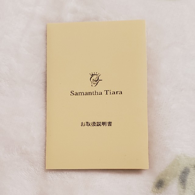 Samantha Tiara(サマンサティアラ)の最終値下げ サマンサティアラ 腕時計セット レディースのファッション小物(腕時計)の商品写真