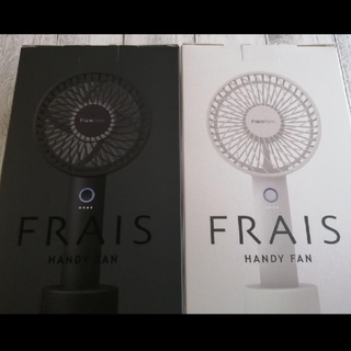 フランフラン(Francfranc)の2個セット　新品　Francfranc　フレ　ハンディファン　白黒(扇風機)