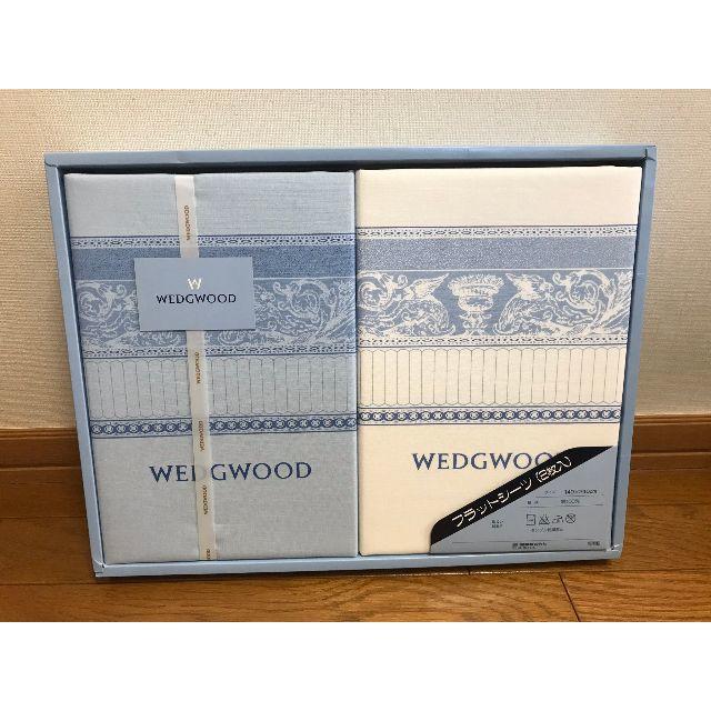 WEDGWOOD(ウェッジウッド)のウェッジウッド　シーツ4枚セット　ギフト インテリア/住まい/日用品の寝具(シーツ/カバー)の商品写真