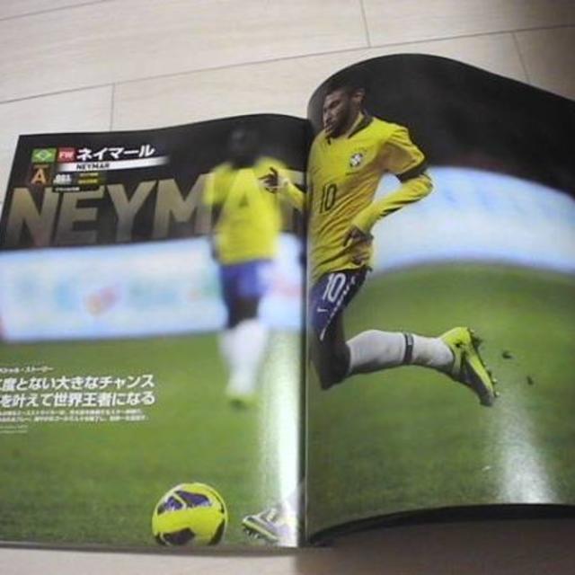 2014Ｗ杯スター１００人★ネイマール　インタビュー★送料無料 エンタメ/ホビーの雑誌(趣味/スポーツ)の商品写真