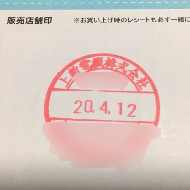 Nintendo Switch あつまれ どうぶつの森 同梱版 3