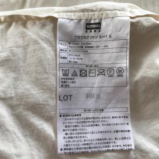 ニトリ(ニトリ)の★みち様専用★ ニトリ　羽毛掛け布団（シングル）(布団)