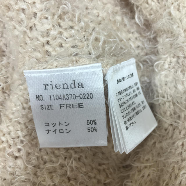 rienda(リエンダ)のriendaボレロ レディースのジャケット/アウター(その他)の商品写真