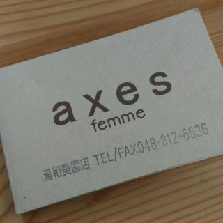 アクシーズファム(axes femme)の❁きーこ様専用❁(その他)