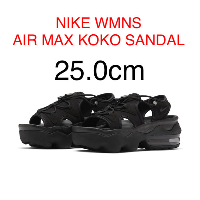 NIKE(ナイキ)のナイキ ウィメンズ エアマックス ココ サンダル ブラック 25.0cm レディースの靴/シューズ(サンダル)の商品写真