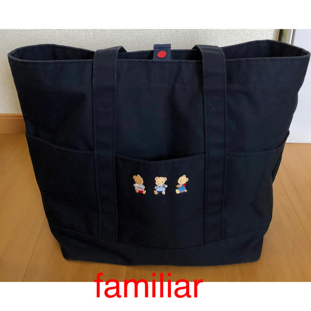 familiar(ファミリア)の美品☆☆familiar☆濃いネイビー☆マザーズバック☆鞄 キッズ/ベビー/マタニティのマタニティ(マザーズバッグ)の商品写真