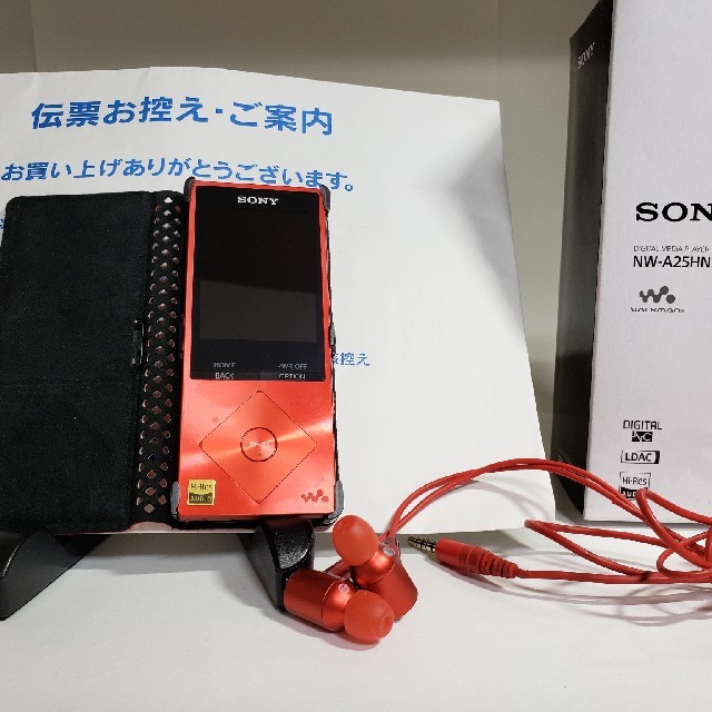 【2000円値引可】SONY walkman NW-A25HN RED