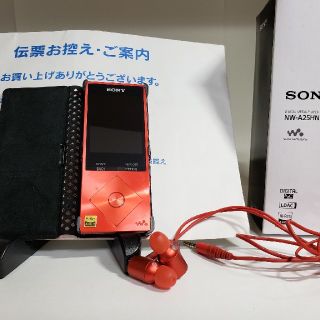 ウォークマン(WALKMAN)の【2000円値引可】SONY walkman NW-A25HN RED(ポータブルプレーヤー)