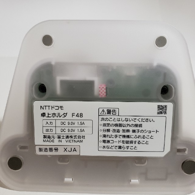 NTTdocomo(エヌティティドコモ)のドコモの卓上ホルダF48（旧arrowstab用） スマホ/家電/カメラのスマホアクセサリー(その他)の商品写真