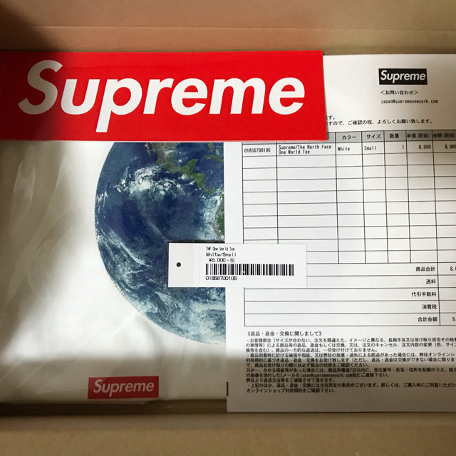 Supreme The North Face One World Tee