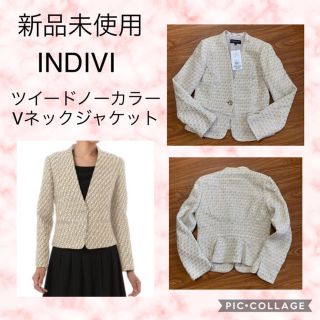 インディヴィ(INDIVI)の⍣未使用タグ付き INDIVI  ツイードノーカラーVネックジャケット⍣(ノーカラージャケット)