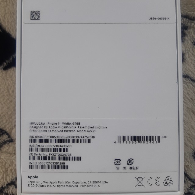 Apple(アップル)のiPhone11ホワイトSIMフリー スマホ/家電/カメラのスマートフォン/携帯電話(スマートフォン本体)の商品写真