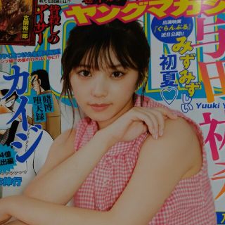 ヤングマガジン 2020年 6/8号　No26 最新号(アート/エンタメ/ホビー)