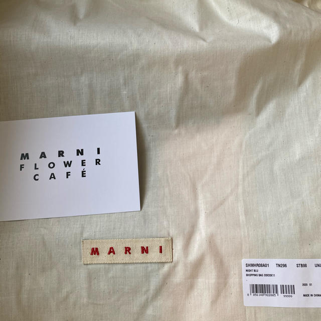 Marni(マルニ)のMARNI マルニ　ストライプバッグ　フラワーカフェ レディースのバッグ(トートバッグ)の商品写真