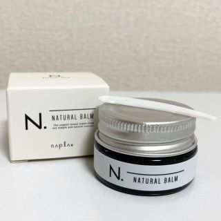 ナプラ(NAPUR)の新品未使用 napla ナプラ Ｎ. エヌドット ナチュラルバーム(ヘアワックス/ヘアクリーム)