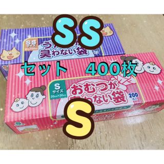 ボス(BOSS)のみち様専用！！(紙おむつ用ゴミ箱)