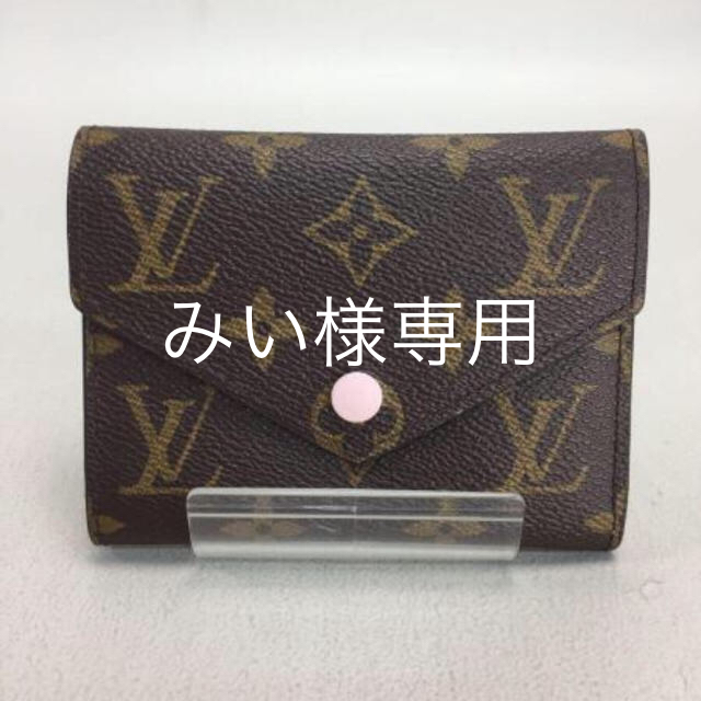 LOUIS VUITTON(ルイヴィトン)の最終値下げ！ルイヴィトン☆ 美品ヴィクトリーヌ ローズバレリーヌ レディースのファッション小物(財布)の商品写真