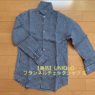 ユニクロ(UNIQLO)の【美品】［UNIQLO］フランネルチェックシャツ S(シャツ)