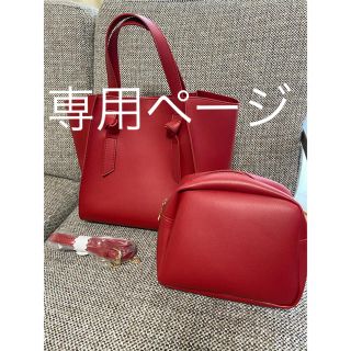 アンデミュウ(Andemiu)のはっち様専用(トートバッグ)