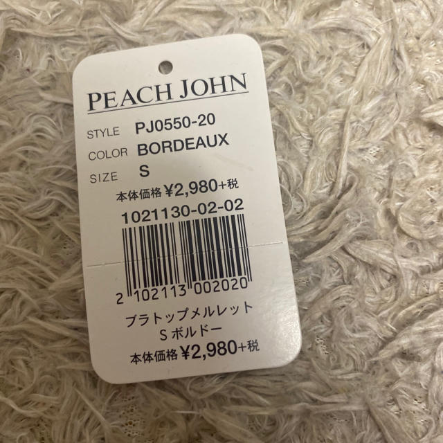 PEACH JOHN(ピーチジョン)のピーチジョン　ブラトップ レディースのトップス(キャミソール)の商品写真