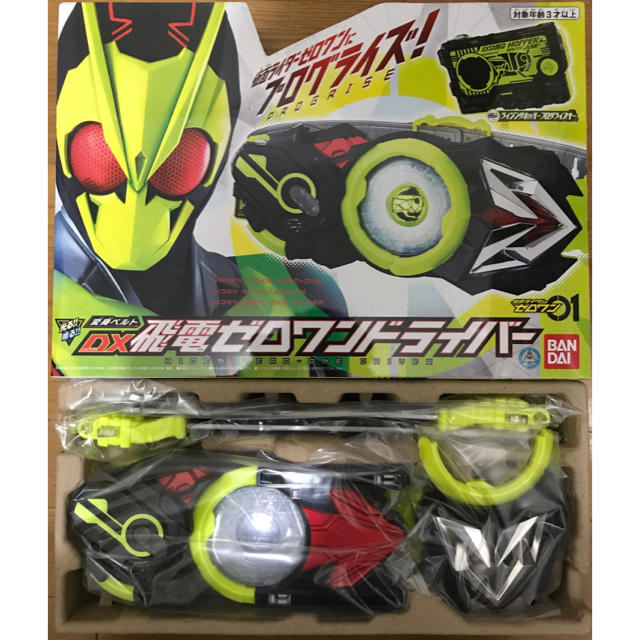 BANDAI(バンダイ)の未使用 新品 DX飛電ゼロワンドライバーのみ プログライズキーなし 仮面ライダー エンタメ/ホビーのおもちゃ/ぬいぐるみ(キャラクターグッズ)の商品写真