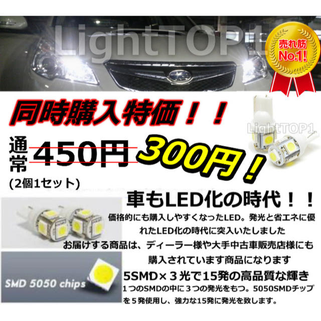 フォグランプ☆16000m LED純白H8/H11H16用冷却ファン内蔵pha 自動車/バイクの自動車(汎用パーツ)の商品写真