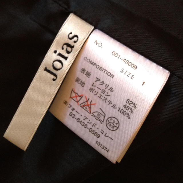 Joias(ジョイアス)のjoiasの黒ツイード風ジャケット レディースのジャケット/アウター(ノーカラージャケット)の商品写真