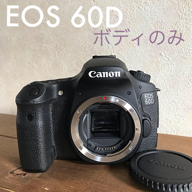 ブランドの通販・買取 CANON EOS 60D ボディのみ | fact-cut.jp